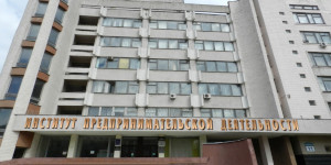 Новости Института предпринимательской деятельности, Минск - звуковое оборудование