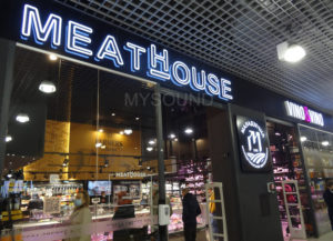 Озвучивание магазина, установка системы фонового звука