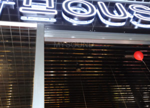 Звук в магазине - равномерный и подходящий по дизайну