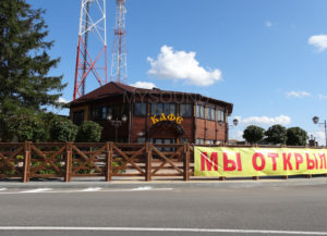 Оснащение кафе Будзьма звуковым и световым оборудованием