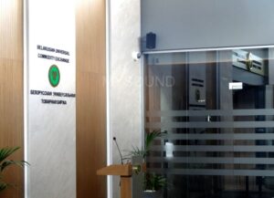 Фоновый звук в БУТБ - проект с поставкой и монтажом звукоусилительной аппаратурой