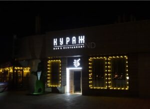 Сценический свет - фото проекта май саунд по установке светового оборудования