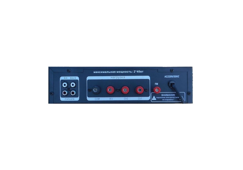 HL Audio MA-92 HL Audio MA-92
